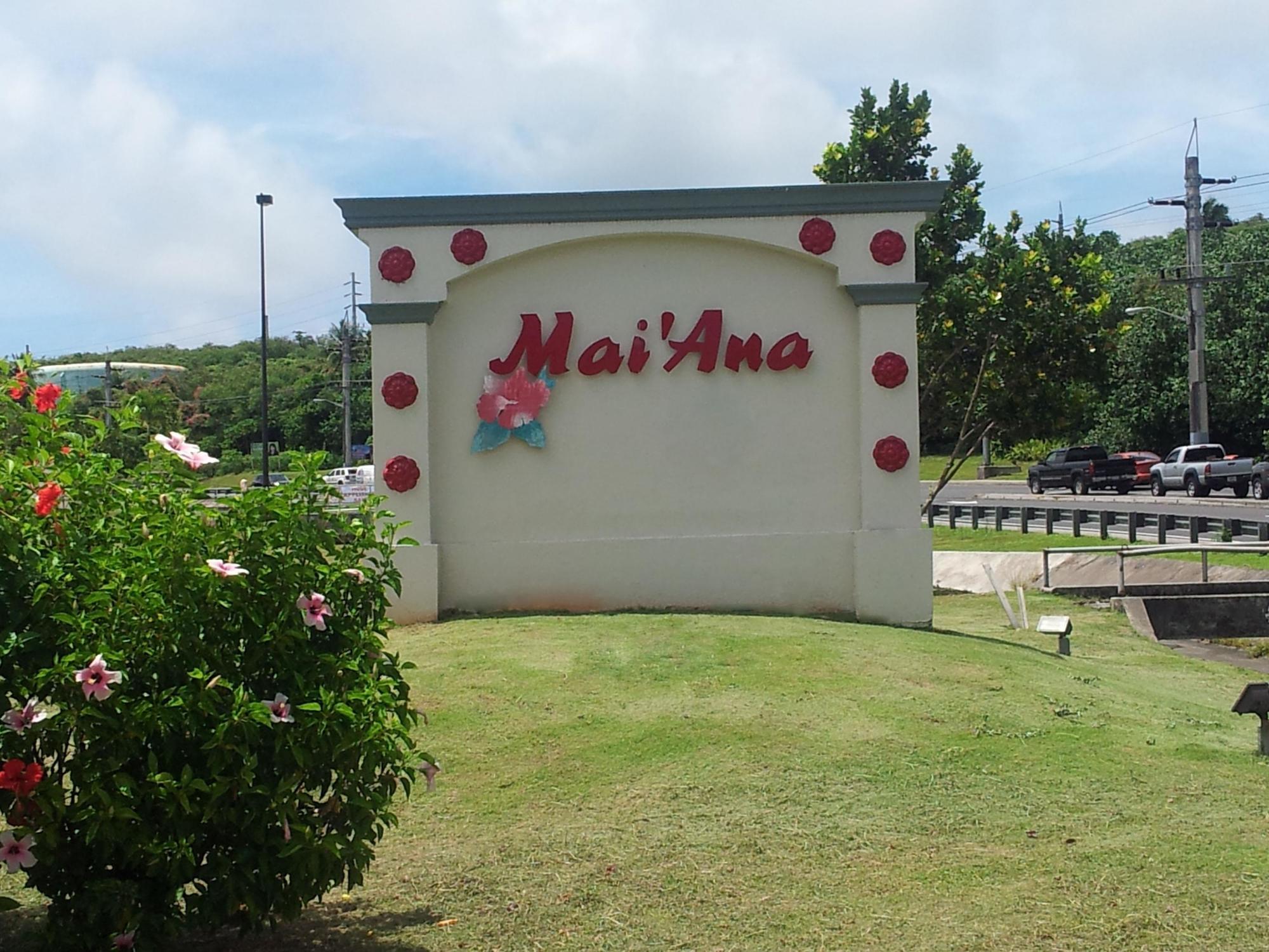 Mai'Ana Airport Plaza Aparthotel ตามูนิง ภายนอก รูปภาพ
